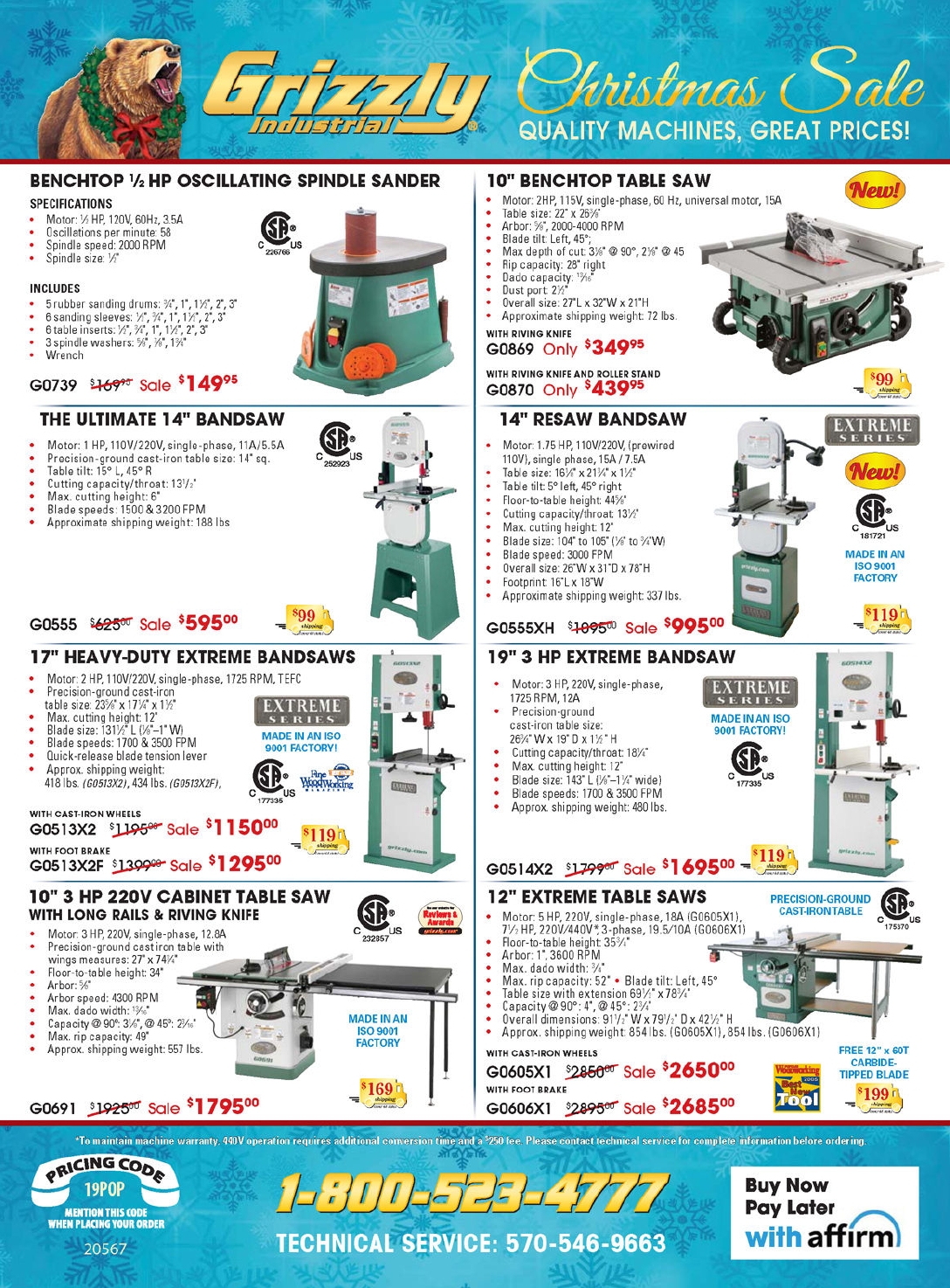 流行木工第249期