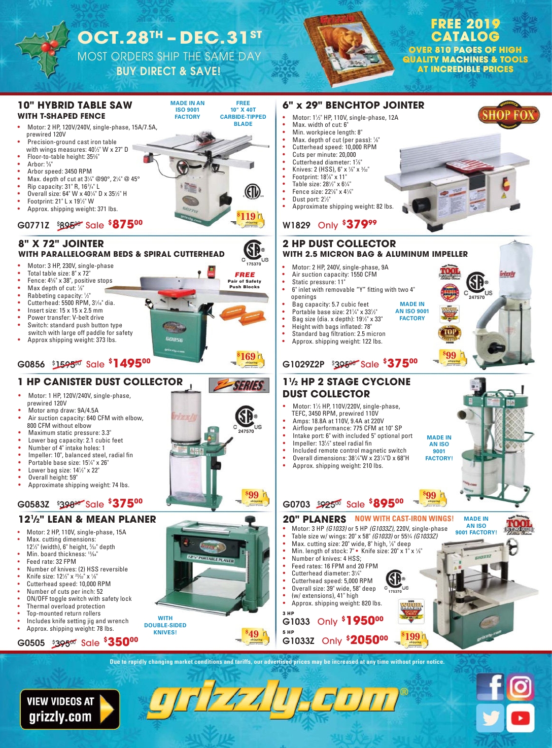 流行木工第249期