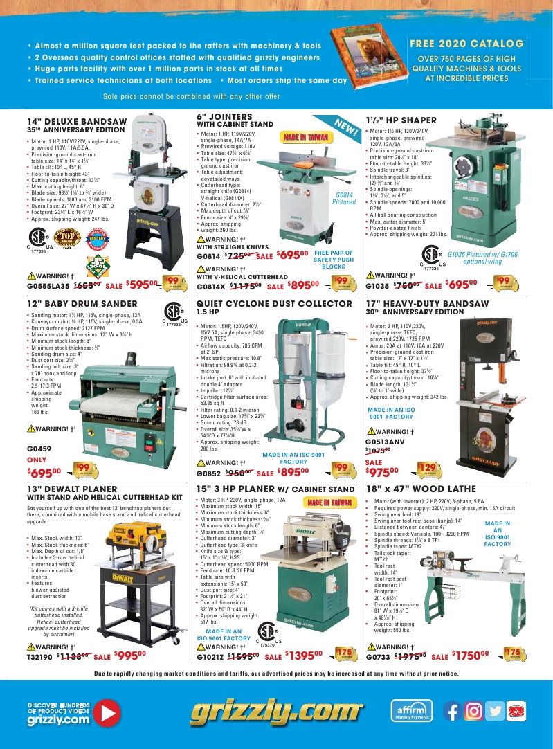 流行木工第254期