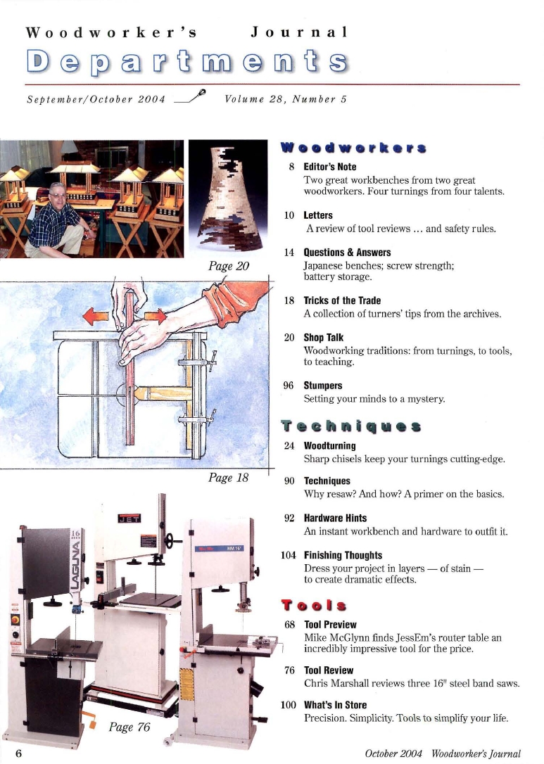 woodworker journal 2004年第5期
