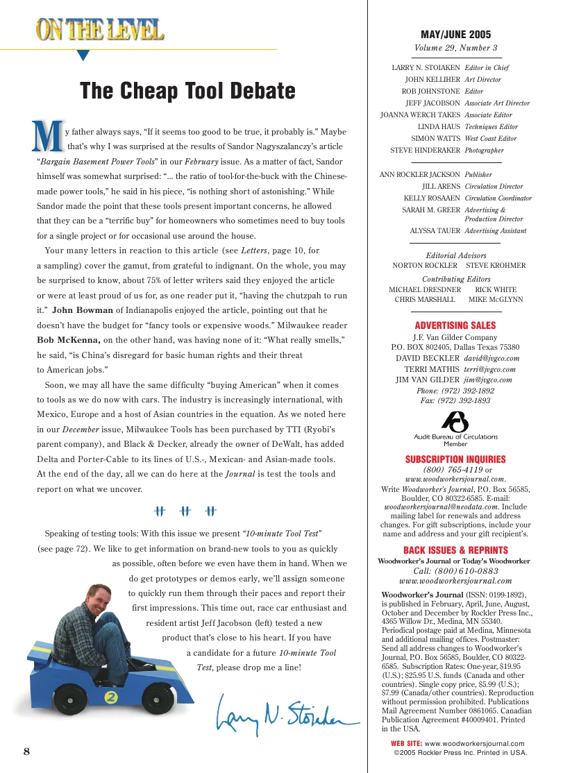 woodworker journal 2005年第3期