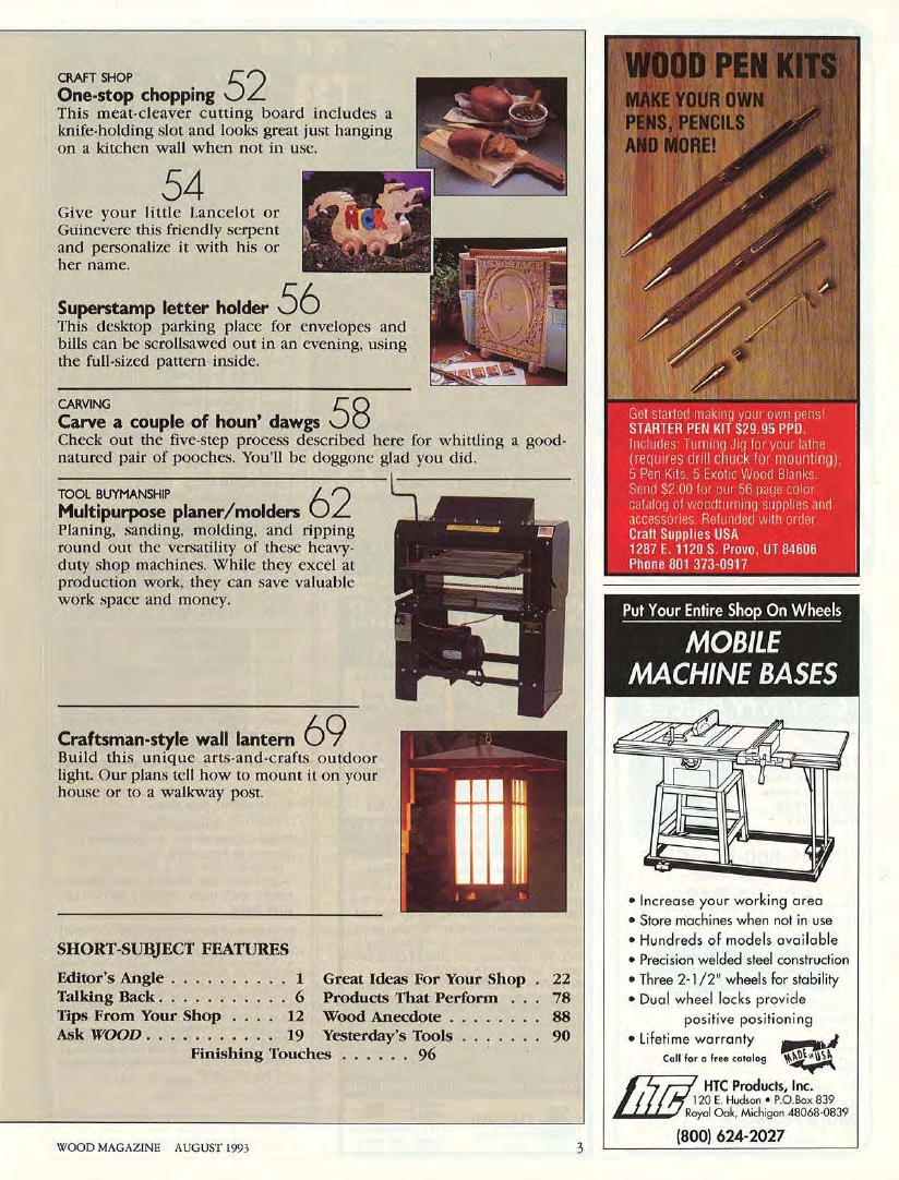 wood magazine第62期