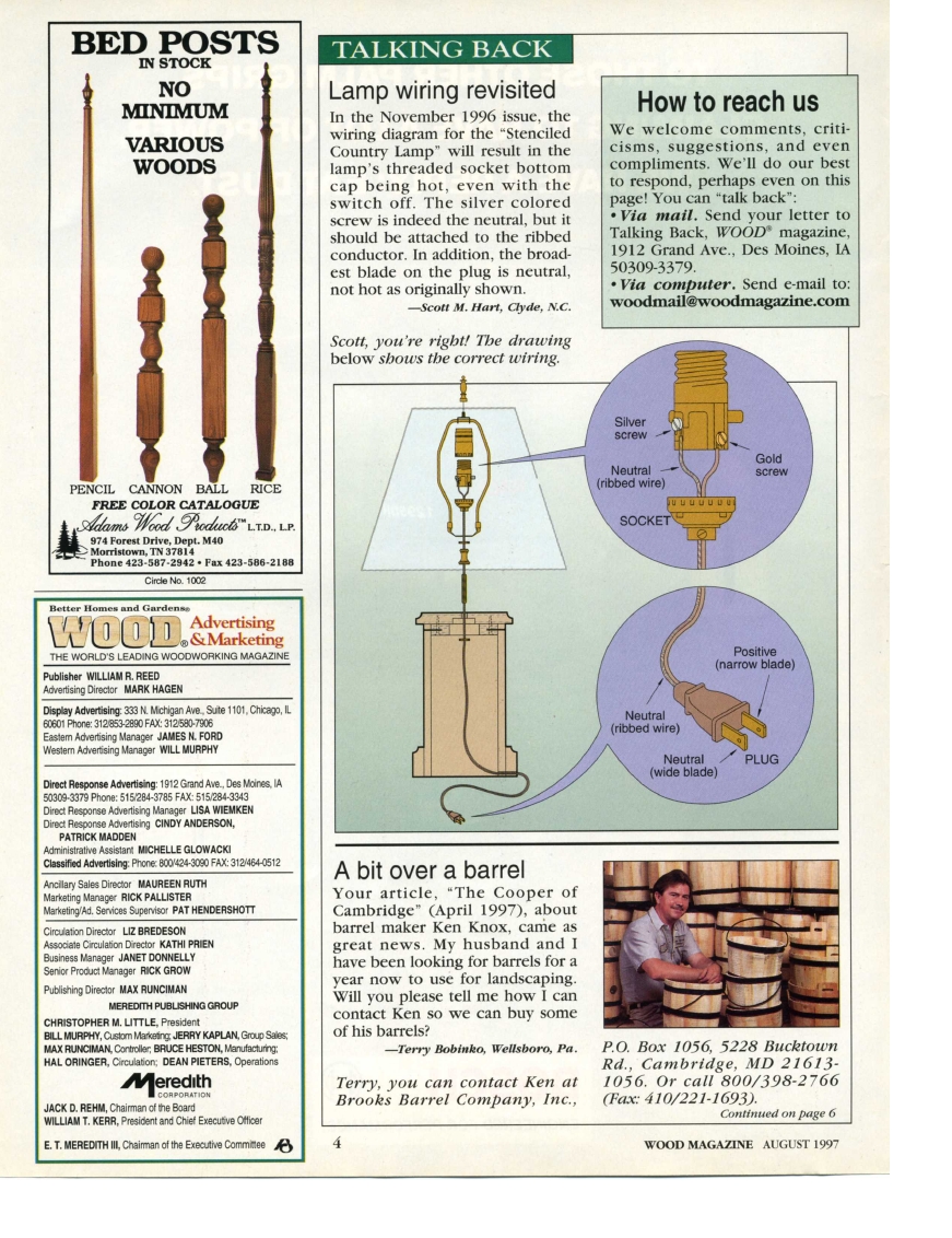 wood magazine第98期