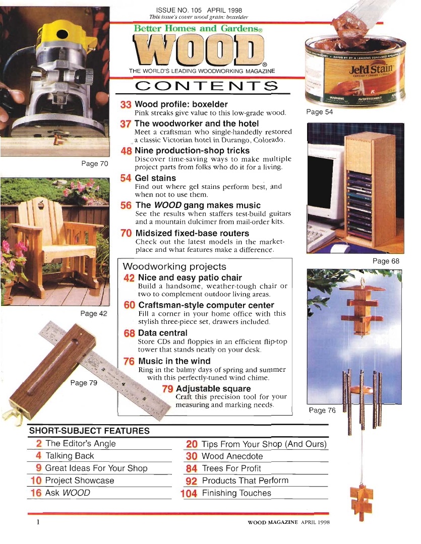 wood magazine第105期