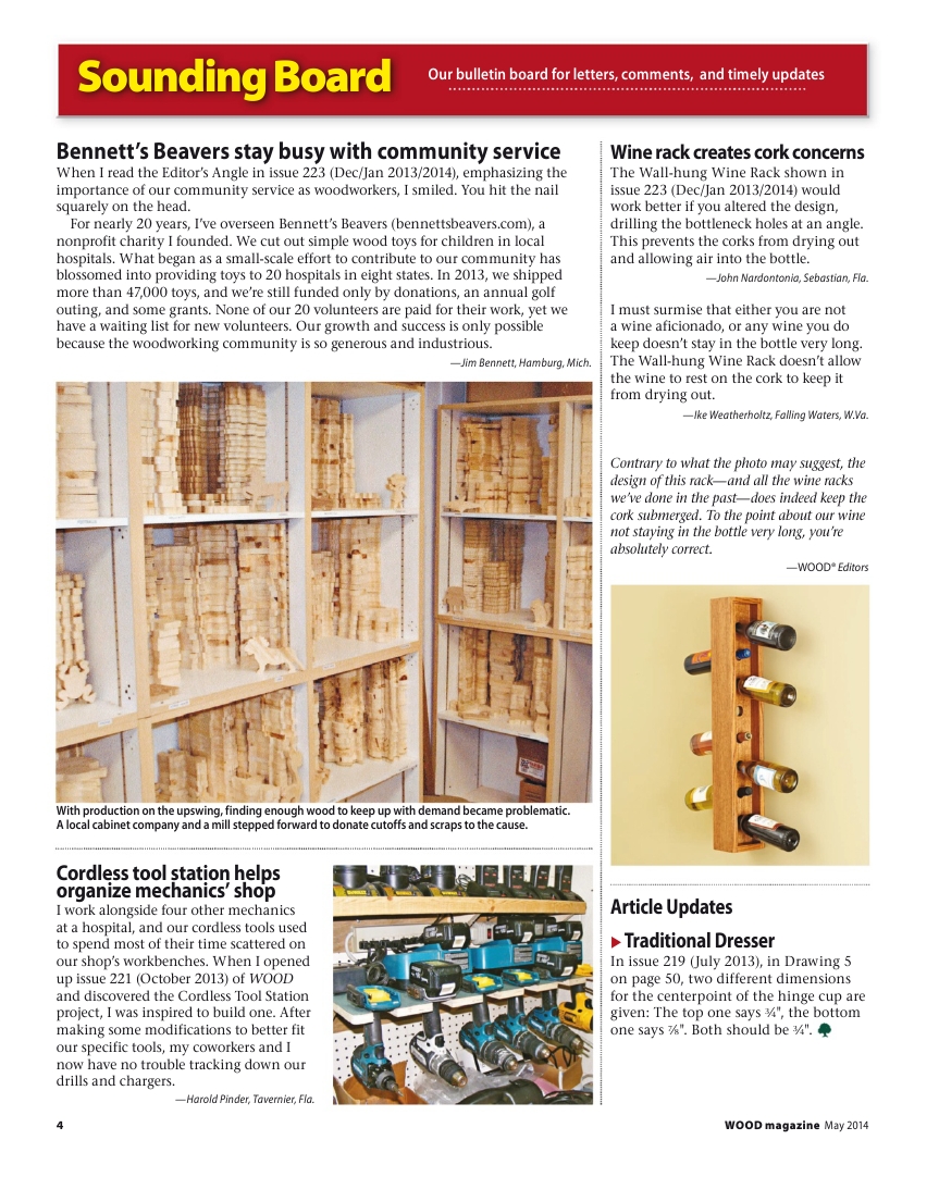 wood magazine第226期