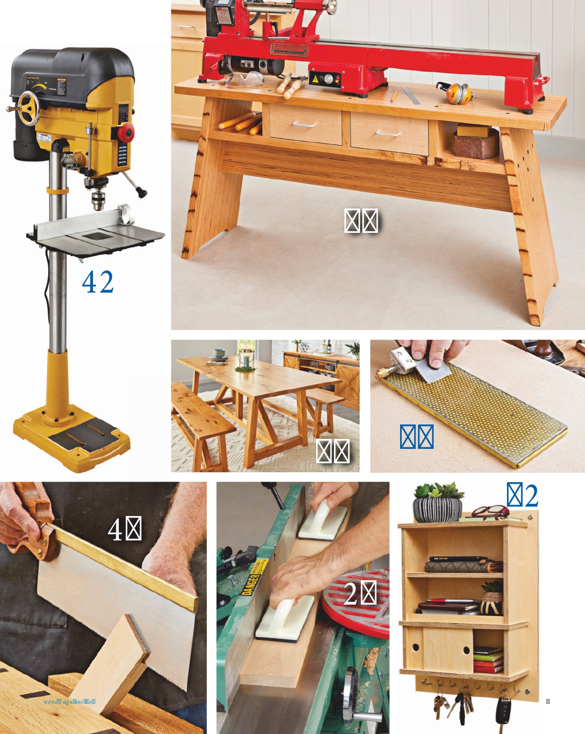 wood magazine第270期