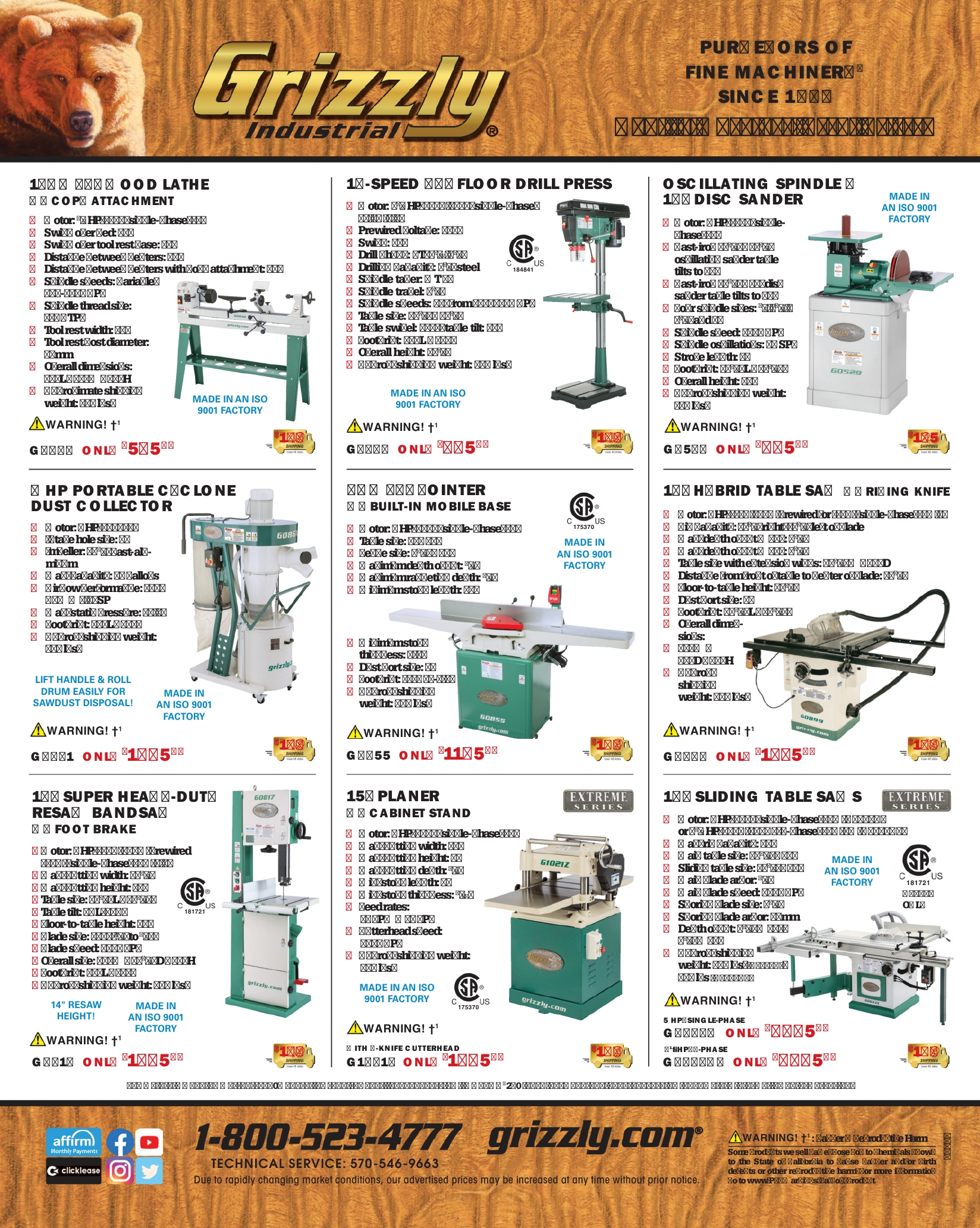 wood magazine第273期