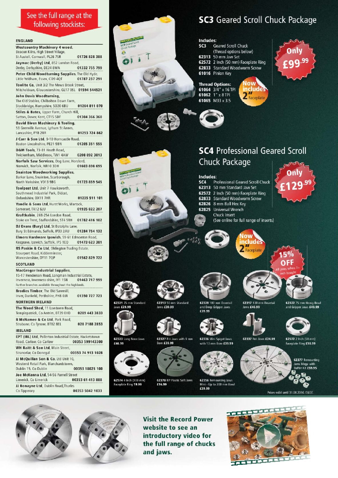 woodturning第291期